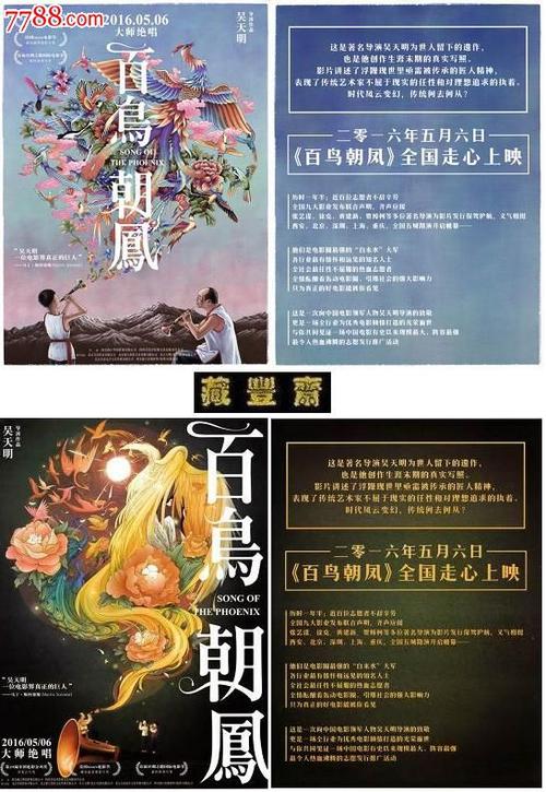 学历书面认证报告